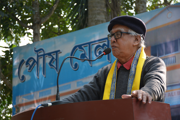 Bed college in kolkata